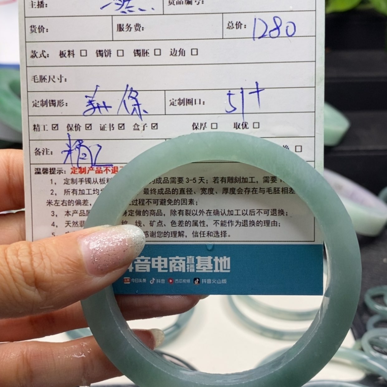 【闪购商品】定制翡翠51未镶嵌G****a