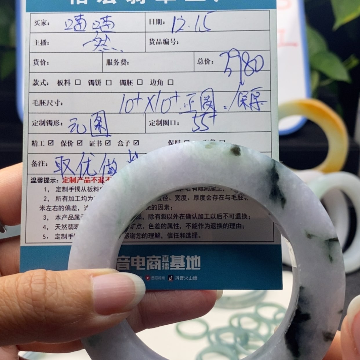 【闪购商品】定制翡翠55未镶嵌喵*?