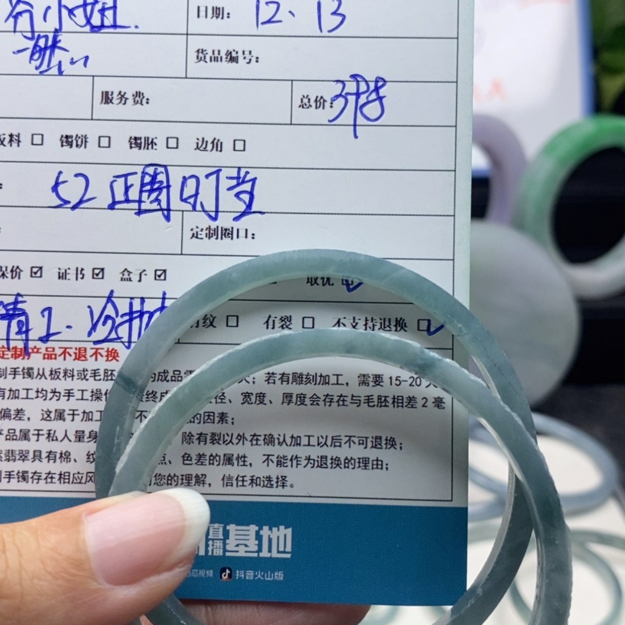 【闪购商品】定制翡翠52未镶嵌芬*妞