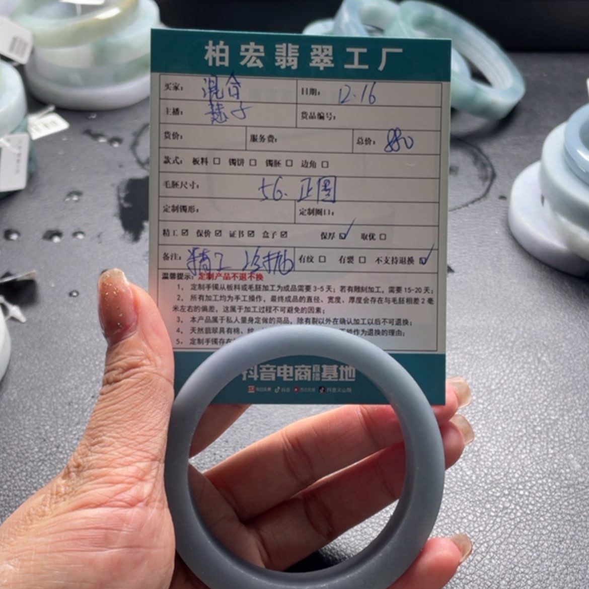 【闪购商品】定制翡翠手镯57未镶嵌混**女