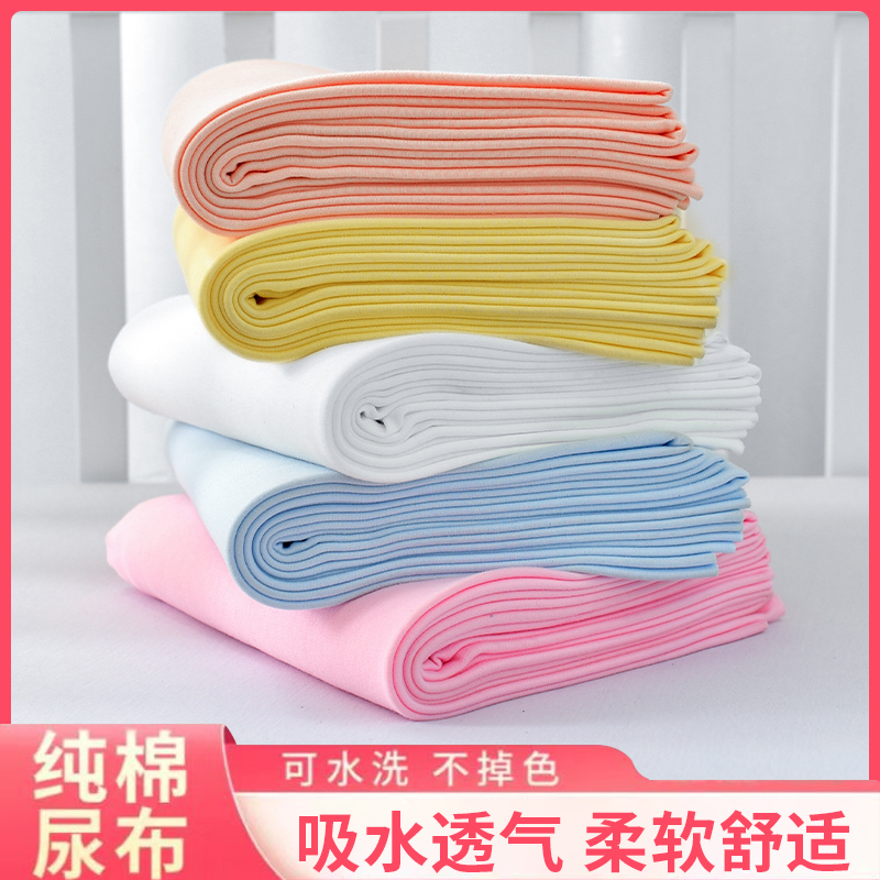 宝宝纯棉尿布柔软亲肤透气可水洗尿芥子布尿戒子婴儿介子布尿片商品图
