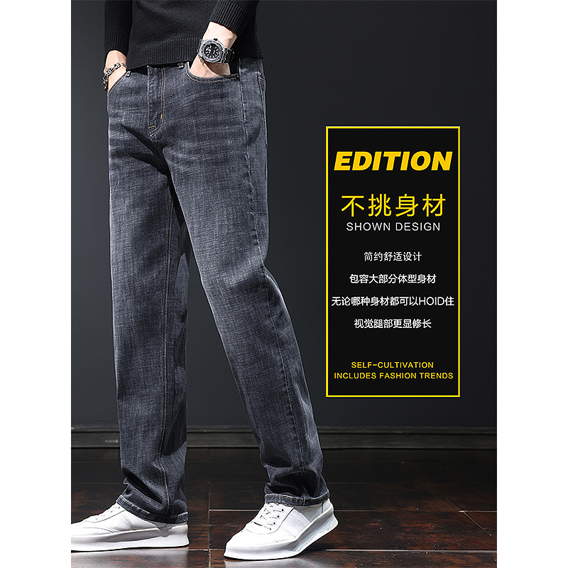 热卖牛仔裤男士宽松直筒高端2023新款弹力美式休闲长裤子男秋冬季