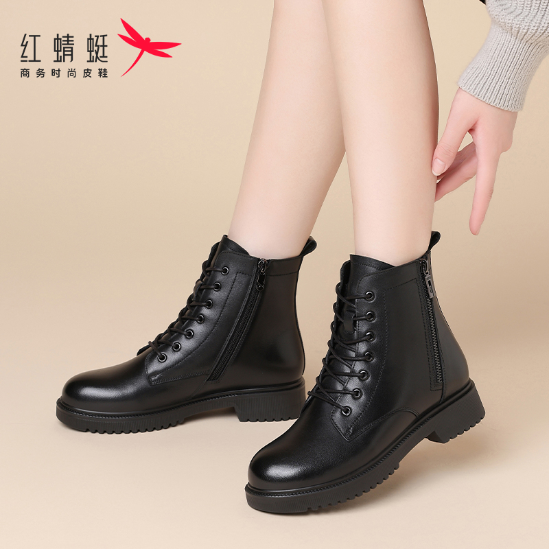 红蜻蜓女鞋秋季休闲马丁靴女真皮全牛皮女靴冬季保暖冬天靴子短靴