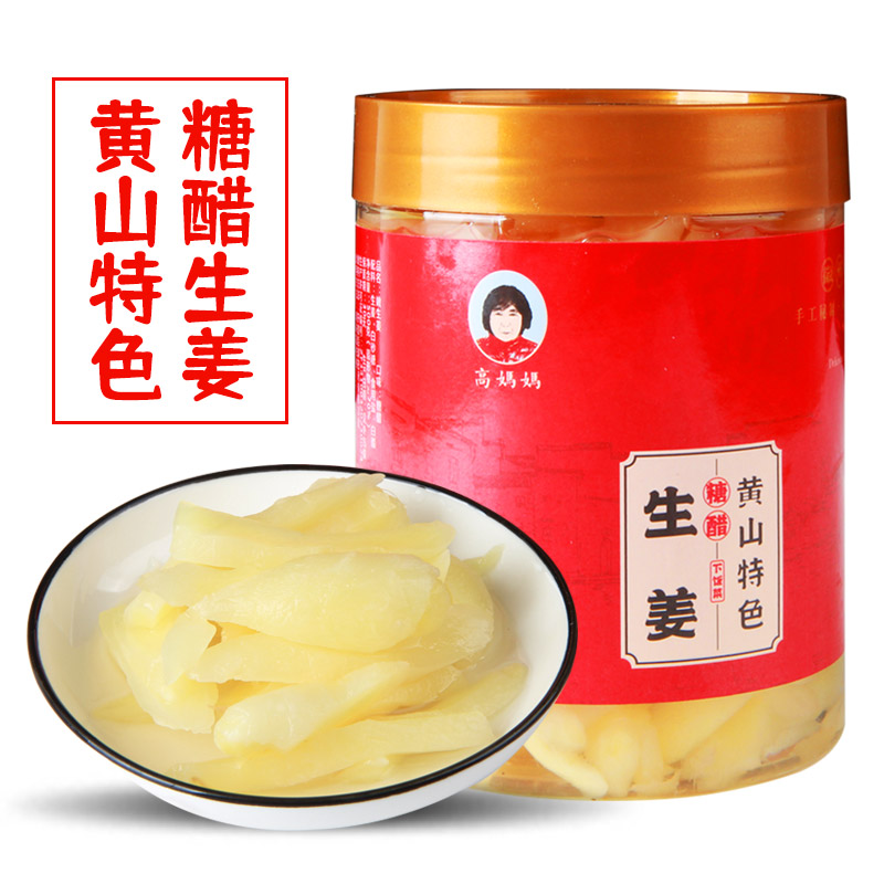 正宗糖醋腌嫩生姜安徽特产泡菜酸甜口下饭酱菜400g精选嫩姜腌制