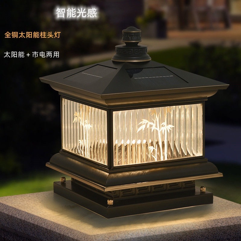 【拍1发2】全铜竹报平安太阳能柱头灯户外家用防水庭院花