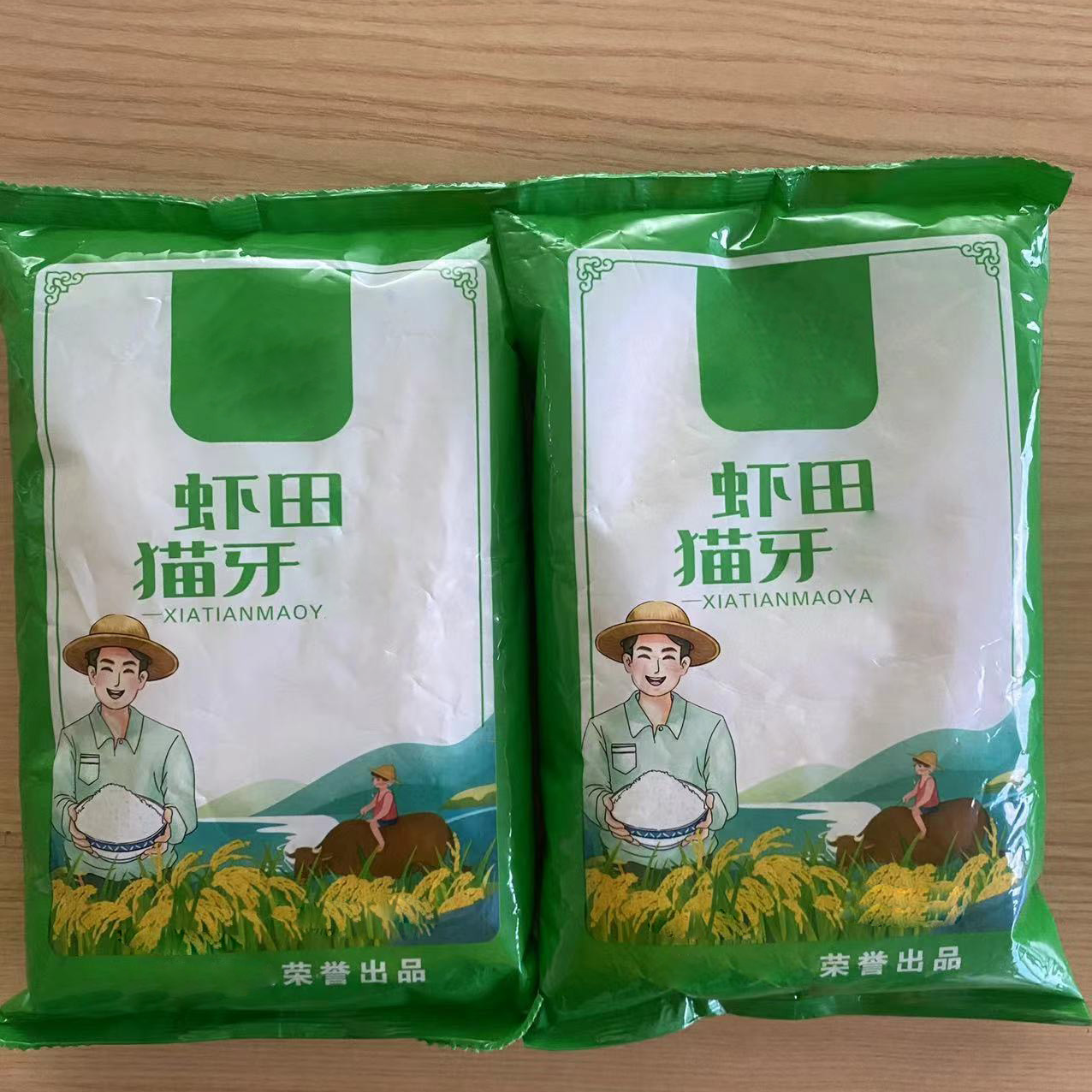 【商家推荐到手1包700g】 破损丢件联系客服 纸商家推荐