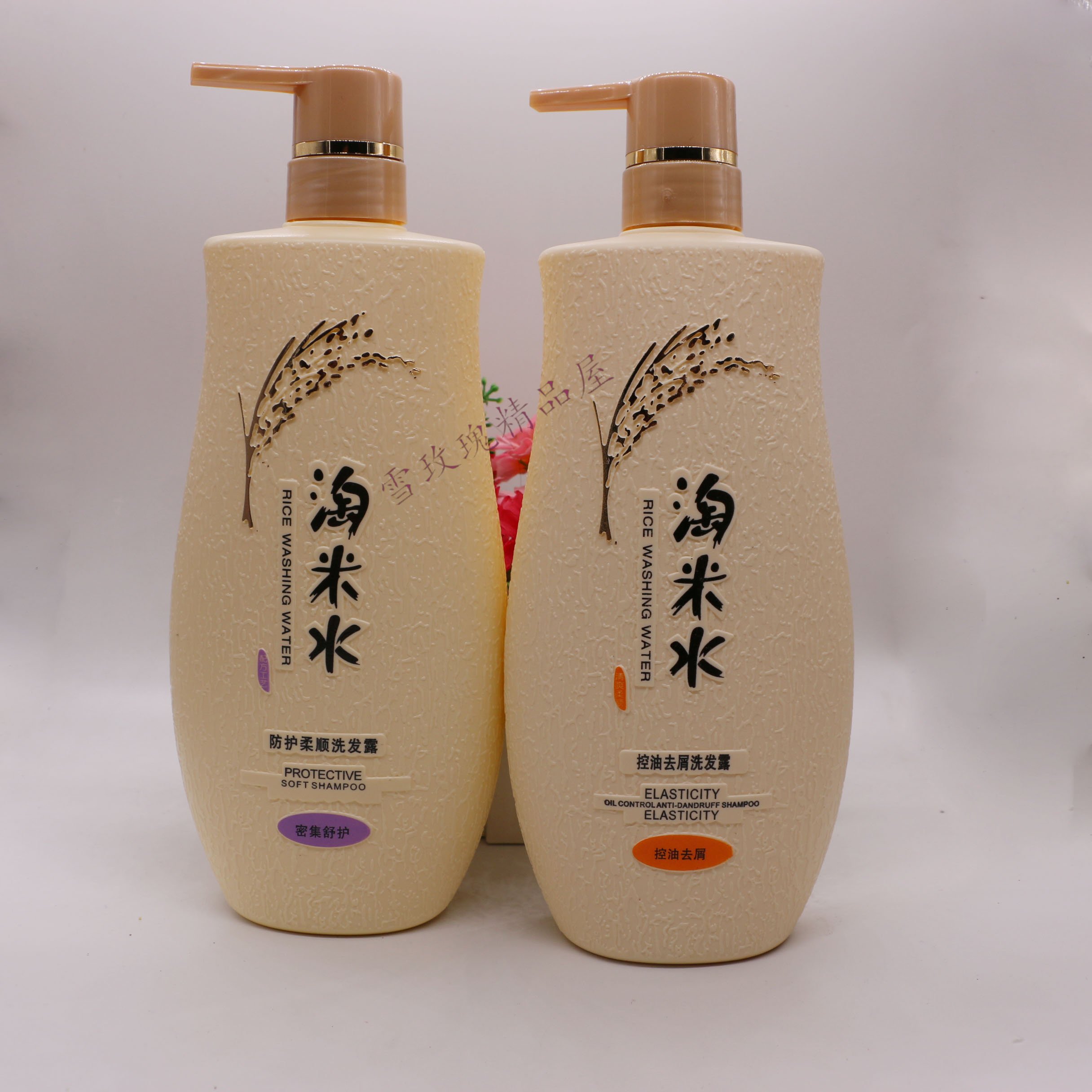 贝都因淘米水控油去屑防护柔顺洗发乳清爽洗发水清洁洗发露