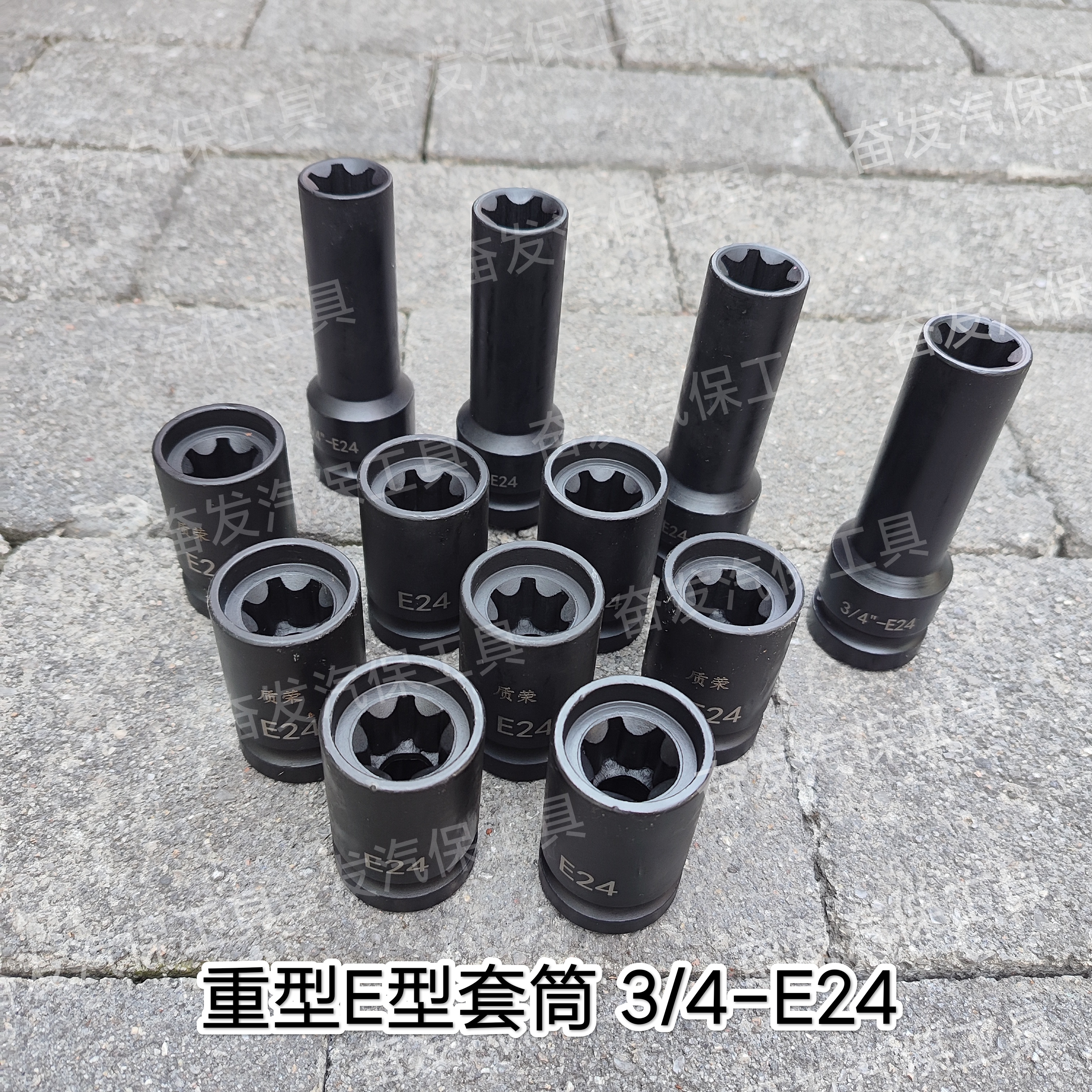 重汽曼缸盖螺丝套筒E型套筒E24发动机缸盖花型重型6角拆装卸工具