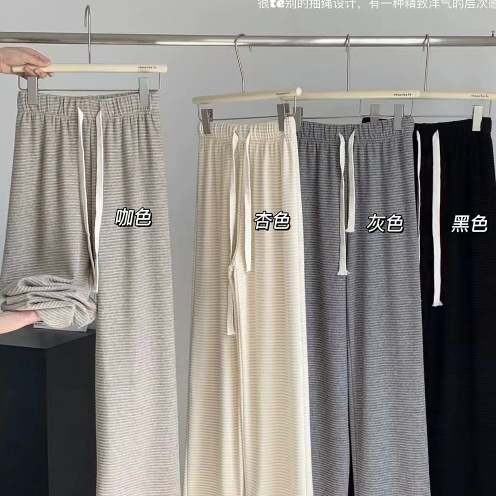 肌理感横条阔腿裤 K819