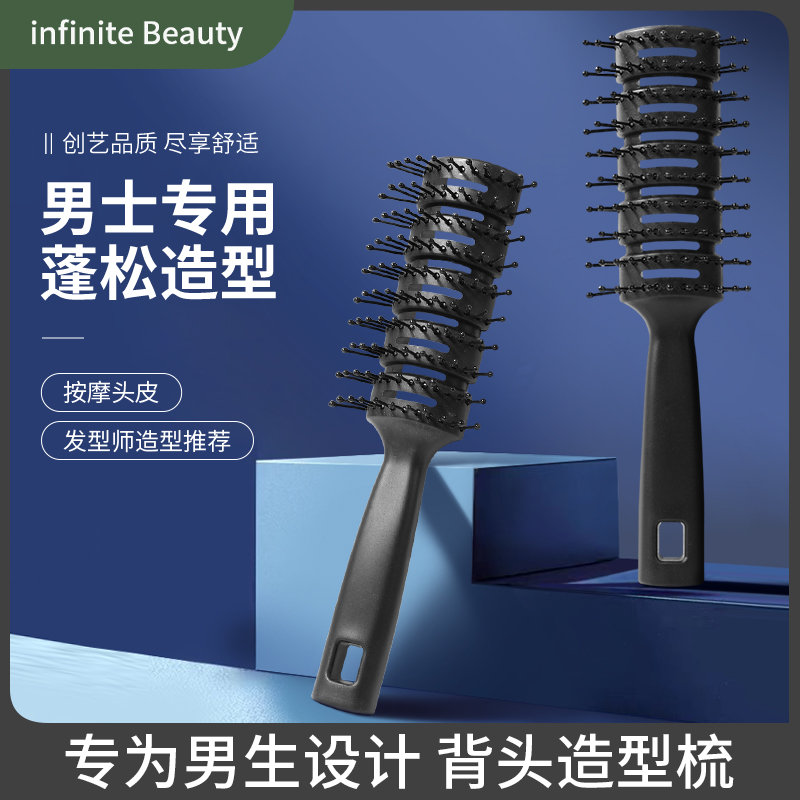 排骨梳子男士专用背头油头梳子蓬松定型理发店卷发梳家用造型梳