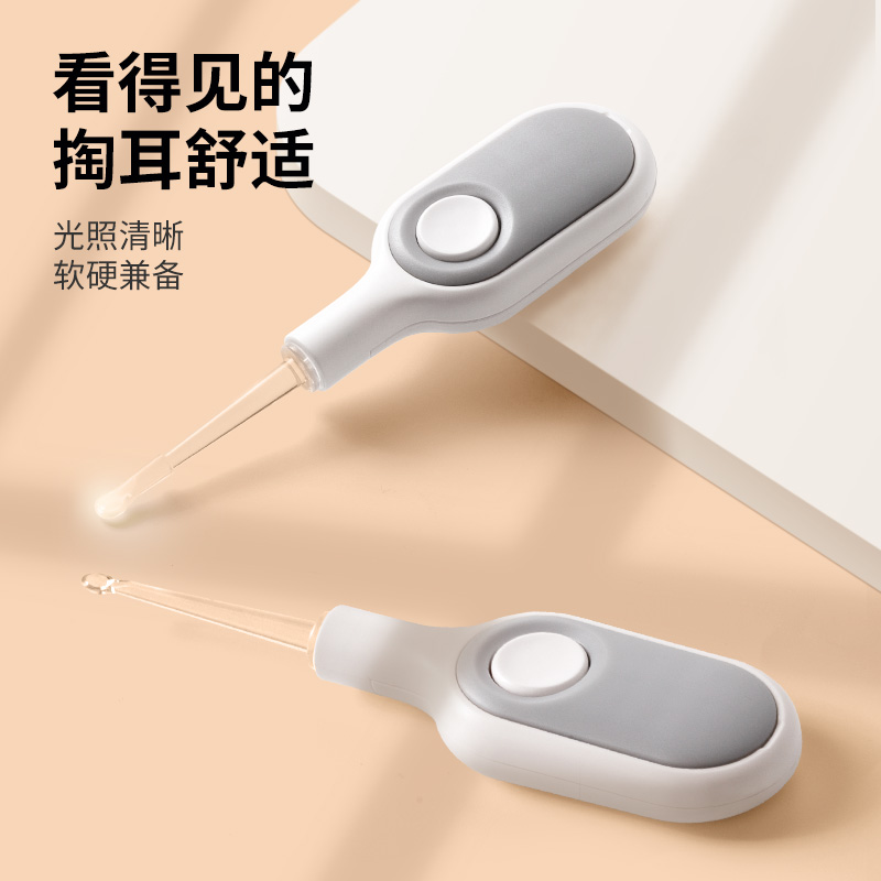 儿童发光挖耳勺安全采耳专用工具家用带灯扣耳朵耳屎宝宝掏耳神器