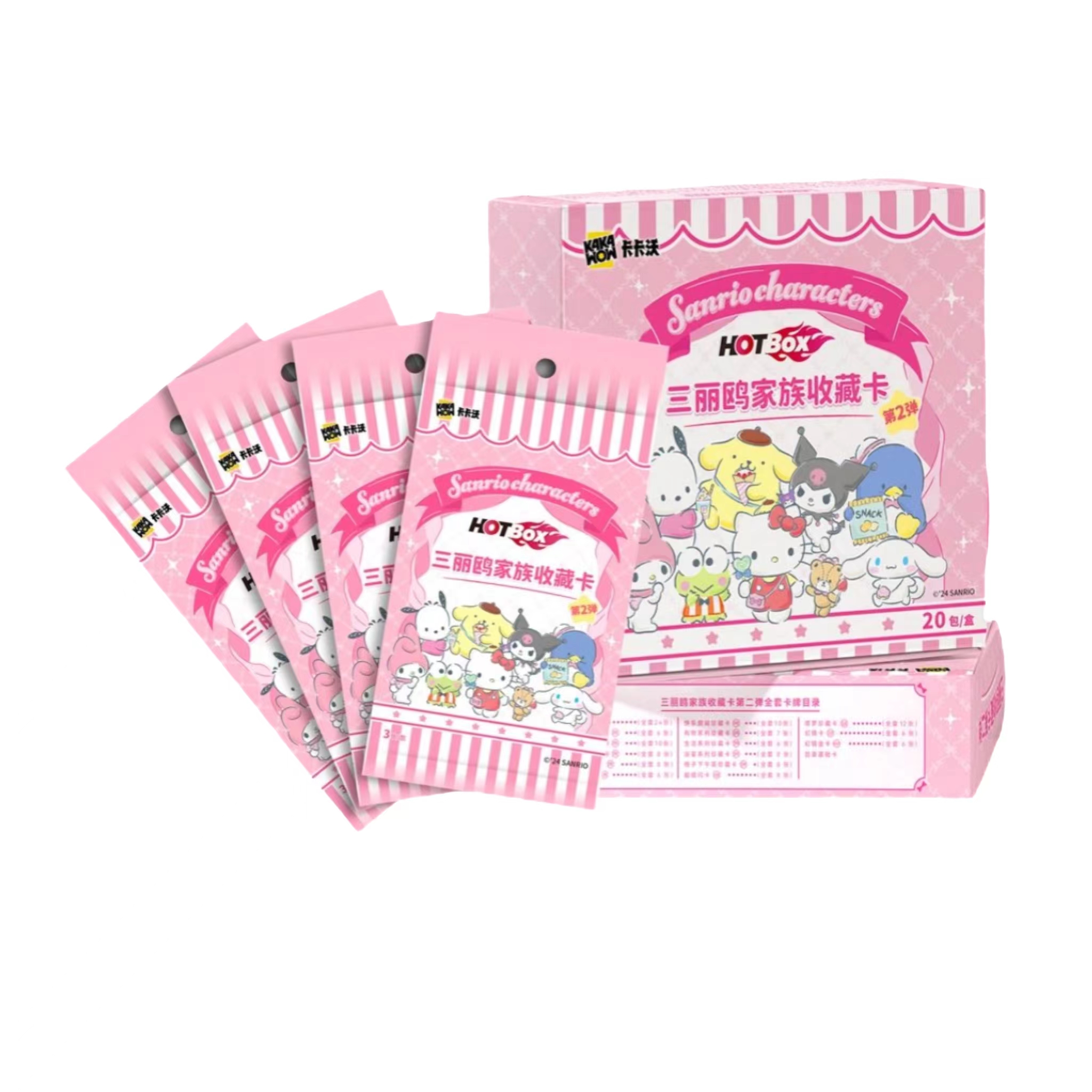 卡卡沃HOTBOX三丽鸥家族收藏卡第二弹卡牌【代拆】