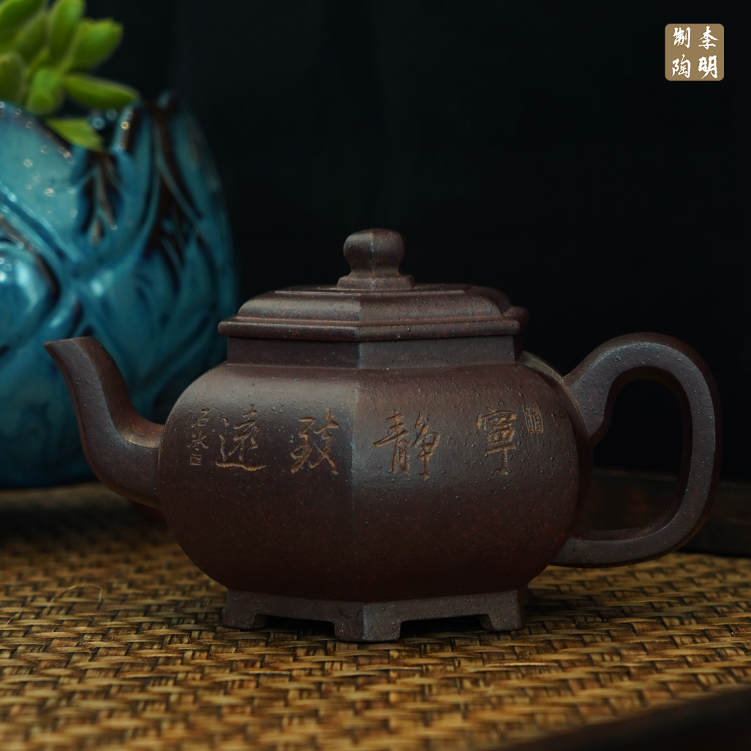 黄龙山原矿黑乌泥华玉六方壶320CC