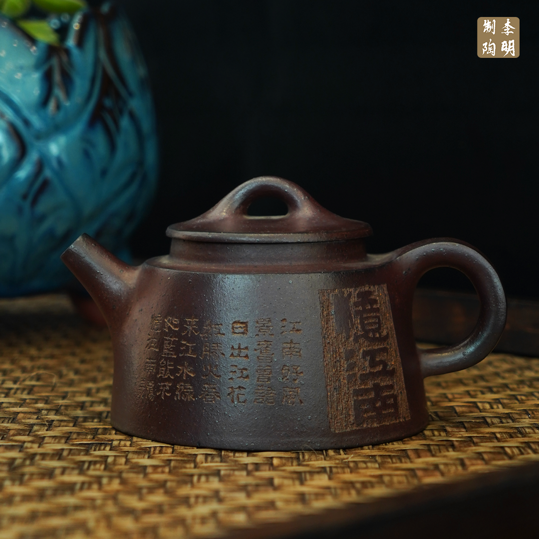 黄龙山原矿黑乌泥忆江南壶180CC