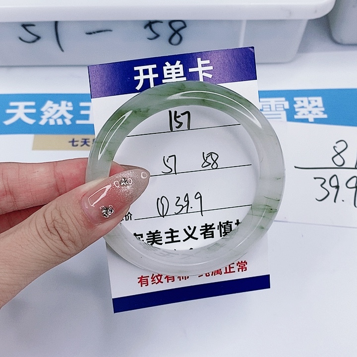 石英质玉手镯未镶嵌