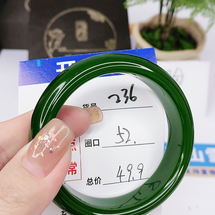 石英质玉手镯未镶嵌