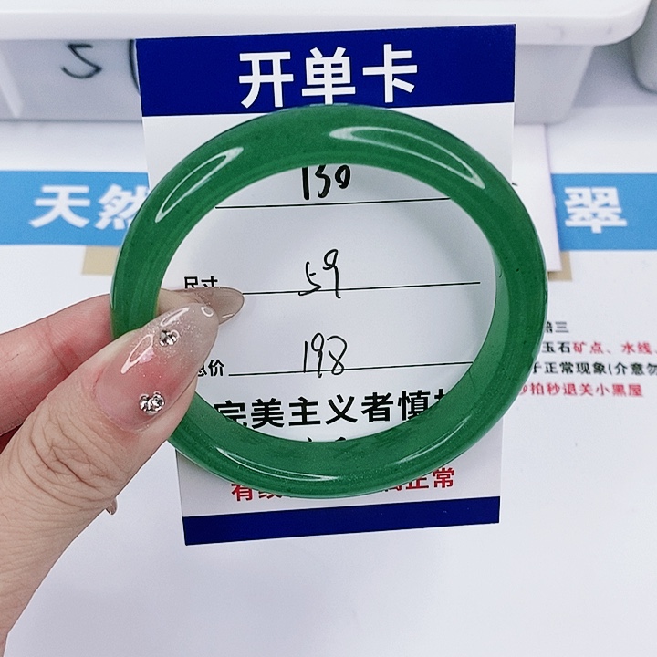 石英质玉手镯未镶嵌