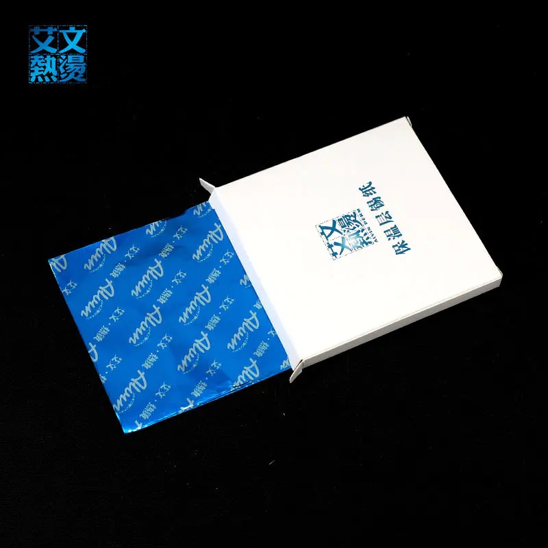 【2盒】川慕艾文热烫保温层纸（标准锡纸）