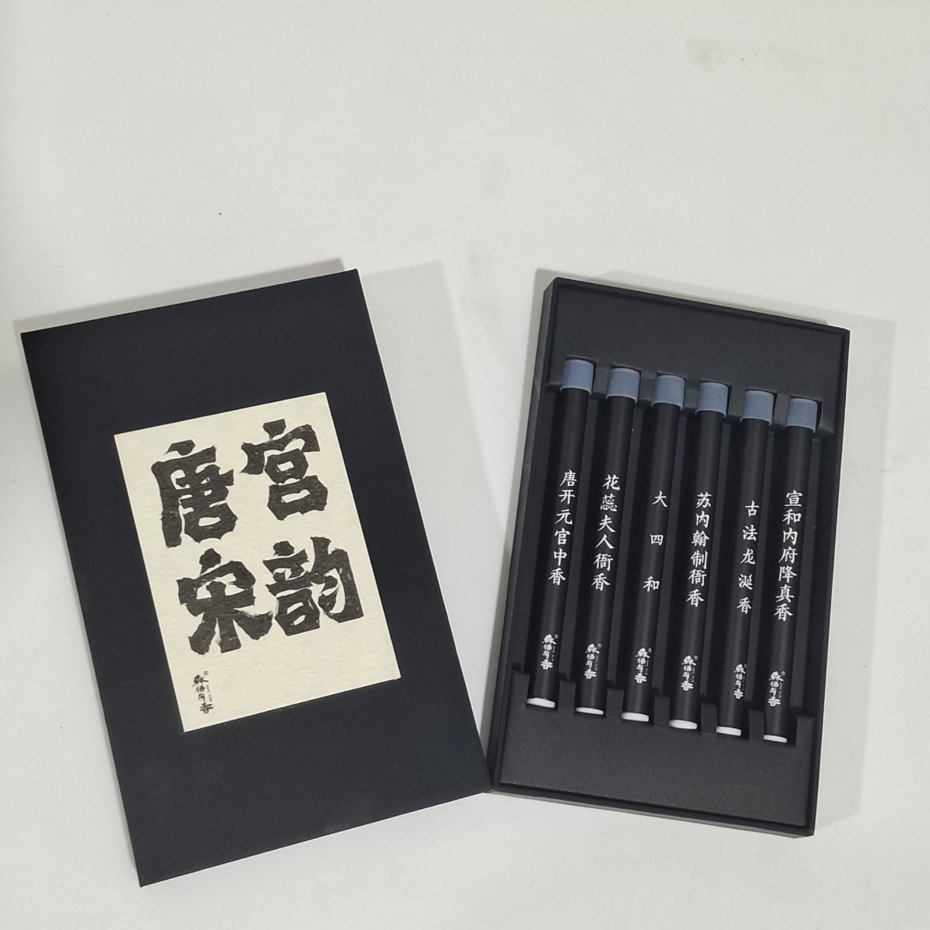 森活有香唐宫宋韵品鉴标本样线香1g*6