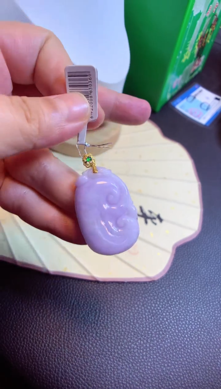 【闪购商品】翡翠颈饰18K金镶嵌如意