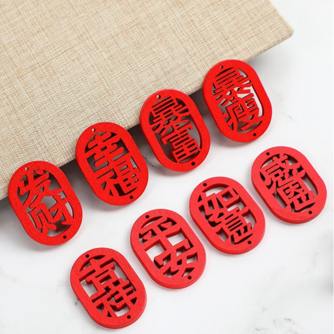 【幸福】木质祈福牌寺庙景区祝福文字挂牌镂空吉祥平安挂件木片钥