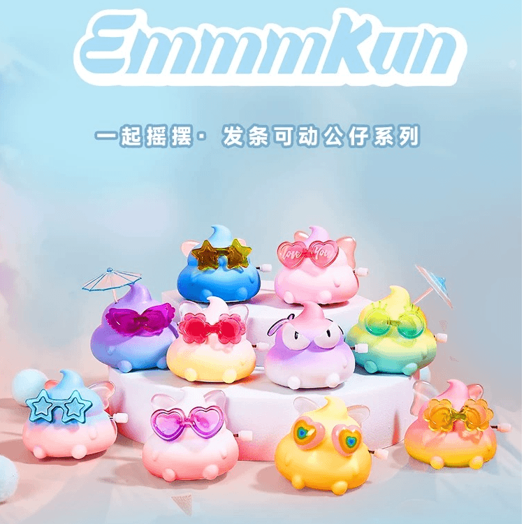 【拆盒】Emmm君一起摇摆发条可动公仔系列潮流盲盒手办摆件收藏