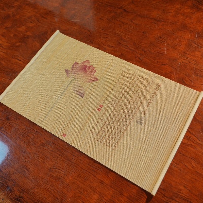 竹丝小茶席双面茶席两面可用荷花莲花茶席茶垫隔热垫手工新中式