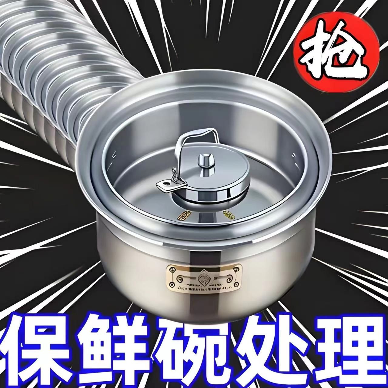 【带盖保鲜碗】304不锈钢冰箱收纳盒食材分装盒野餐盒水果收纳盒