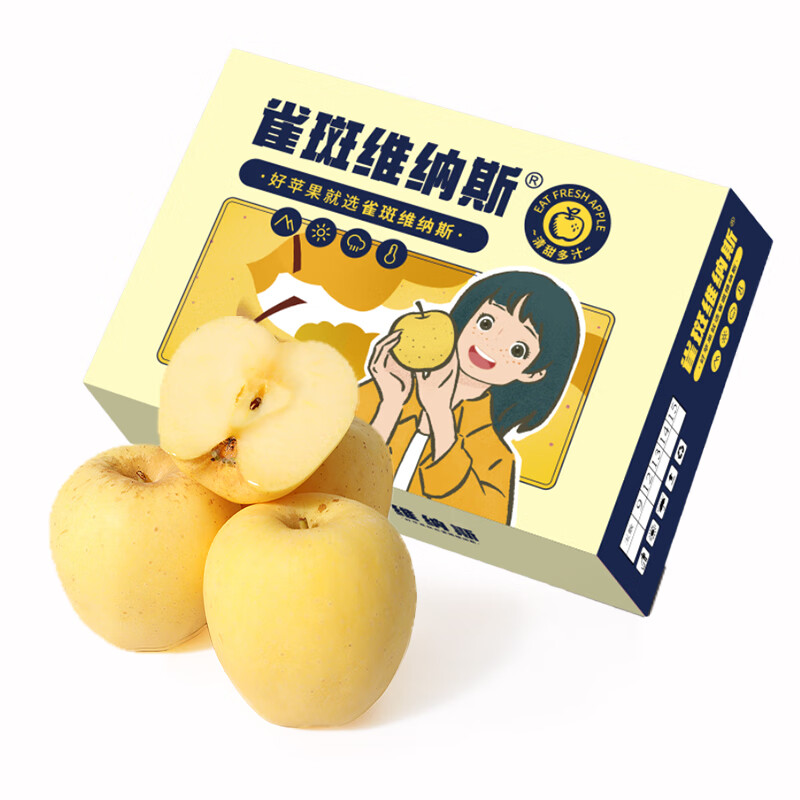 潮果匠雀斑维纳斯 一箱/9个