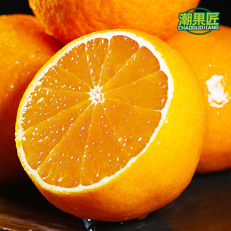 潮果匠爱媛果冻橙28号 中果 2000g