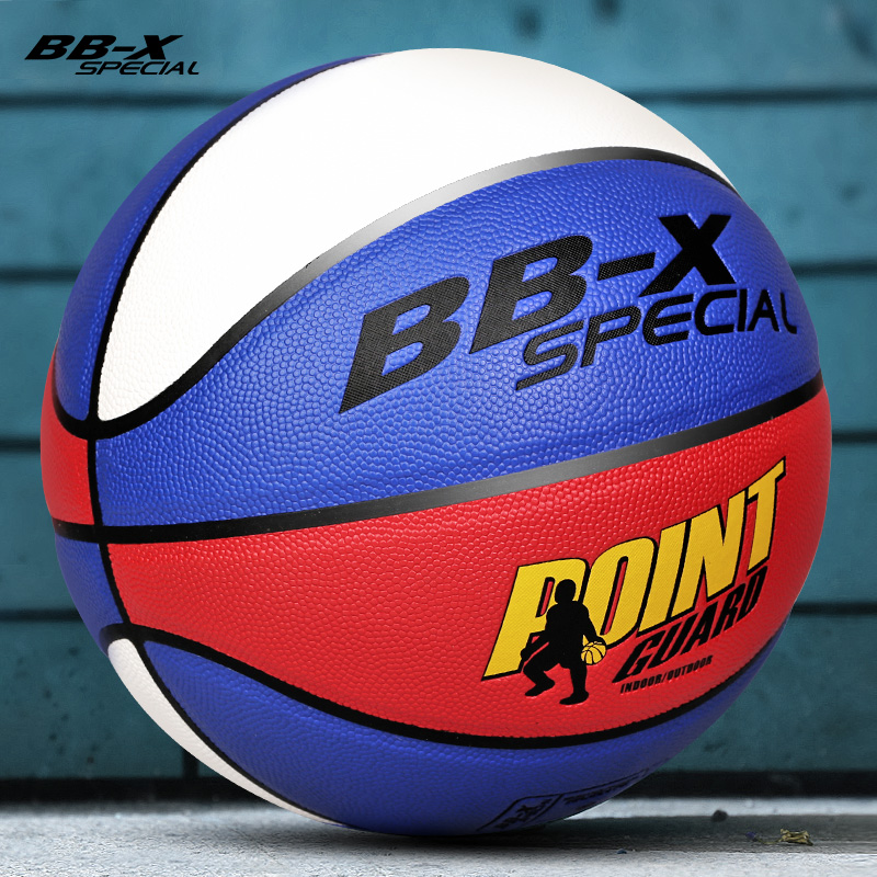 室内外拼色篮球7号成人5号学生4号幼儿耐磨篮球高弹吸湿青少年