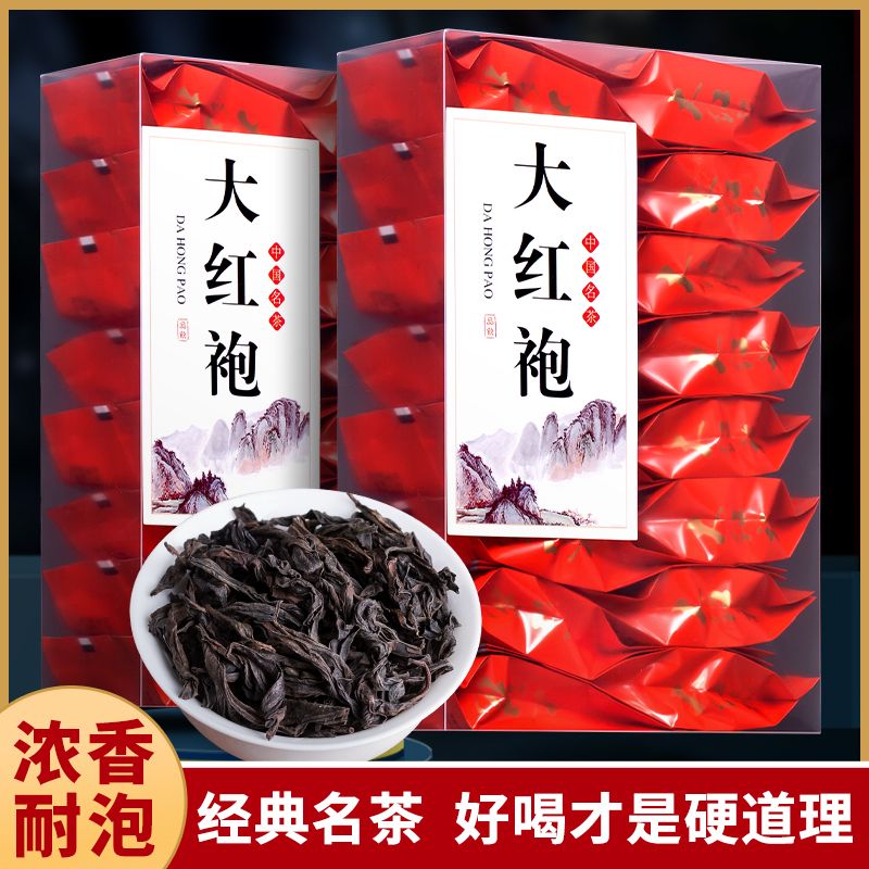 大红袍茶叶武夷山岩茶浓香型2023新茶红茶茶叶独立包装小袋礼盒装