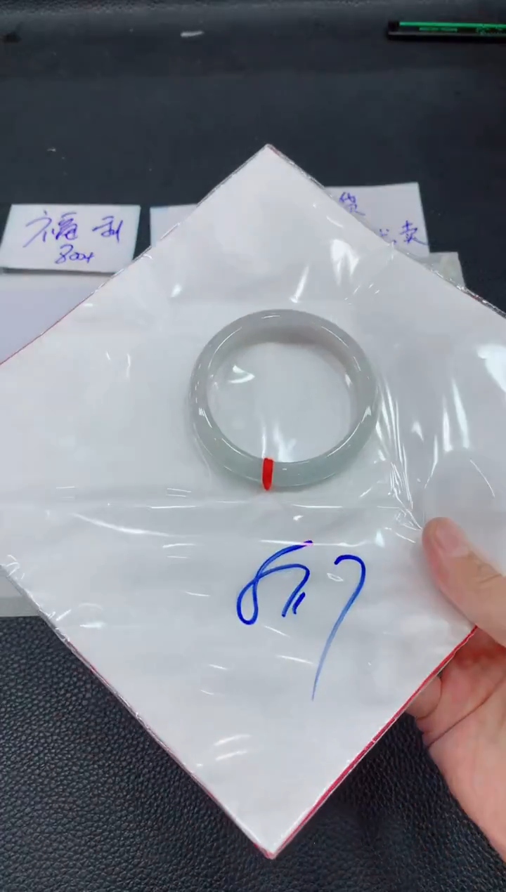 【闪购商品】翡翠手镯未镶嵌547
