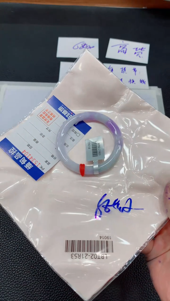 【闪购商品】翡翠手镯未镶嵌104定金
