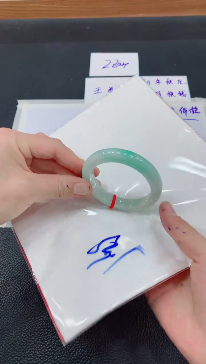 【闪购商品】翡翠手镯未镶嵌243
