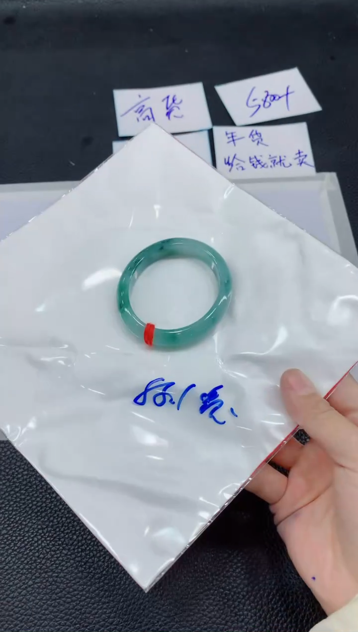 【闪购商品】翡翠手镯未镶嵌399