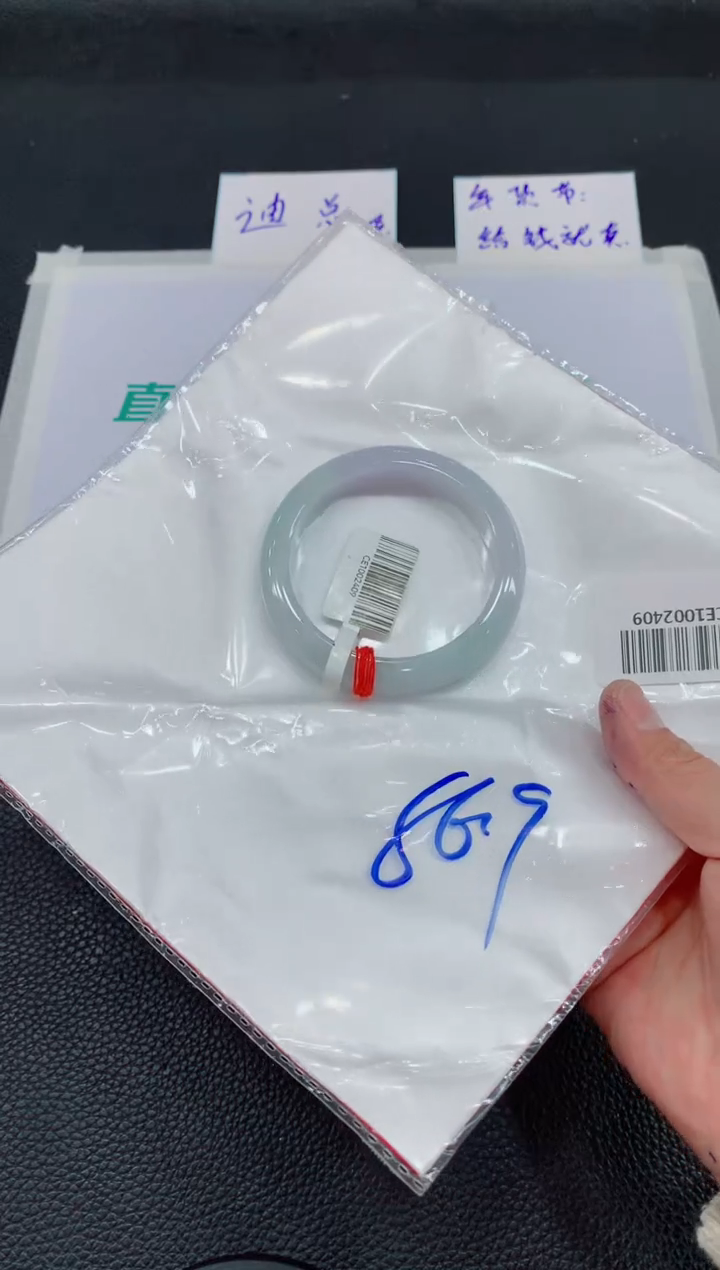 【闪购商品】翡翠手镯未镶嵌149