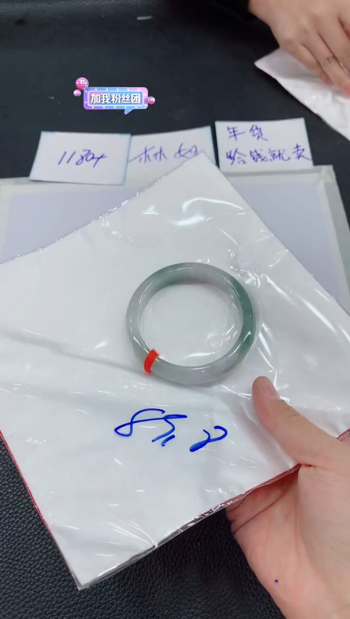 【闪购商品】翡翠手镯未镶嵌530