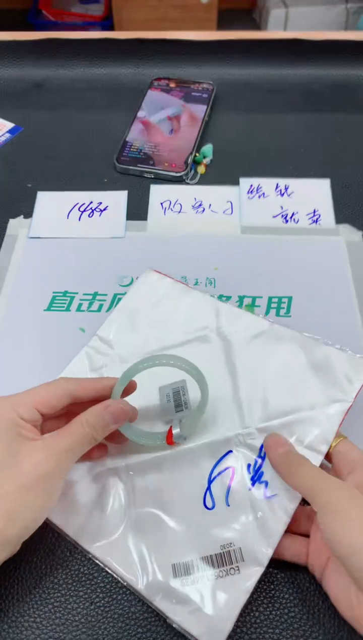 【闪购商品】翡翠手镯未镶嵌899