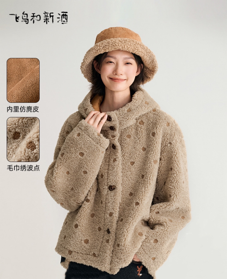 波点印花羊羔卷毛慵懒风休闲外套连帽皮毛一体冬女别致仿皮草上衣