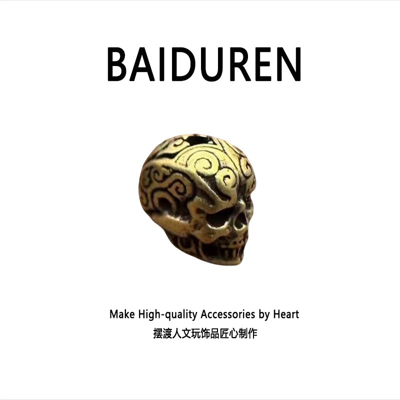 161铜恶灵配饰6mm