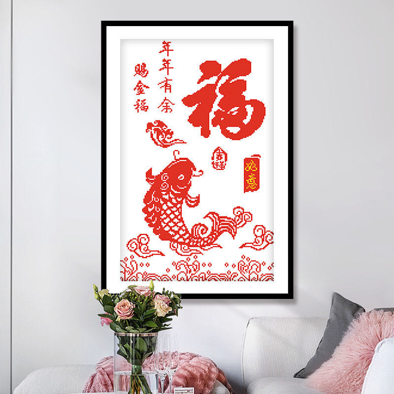 年年有余赐金福十字绣（非满绣,2种线）新手推荐，有两个尺寸