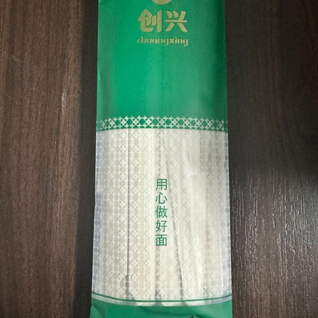 皮带面