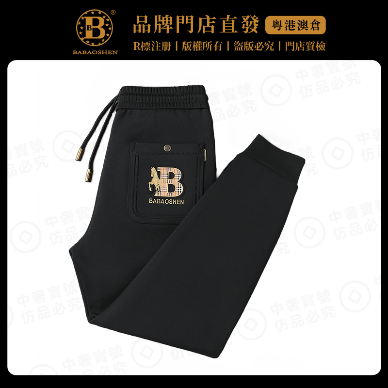 秋冬款时尚休闲百搭黑色加绒加厚战马款男士休闲弹力裤子