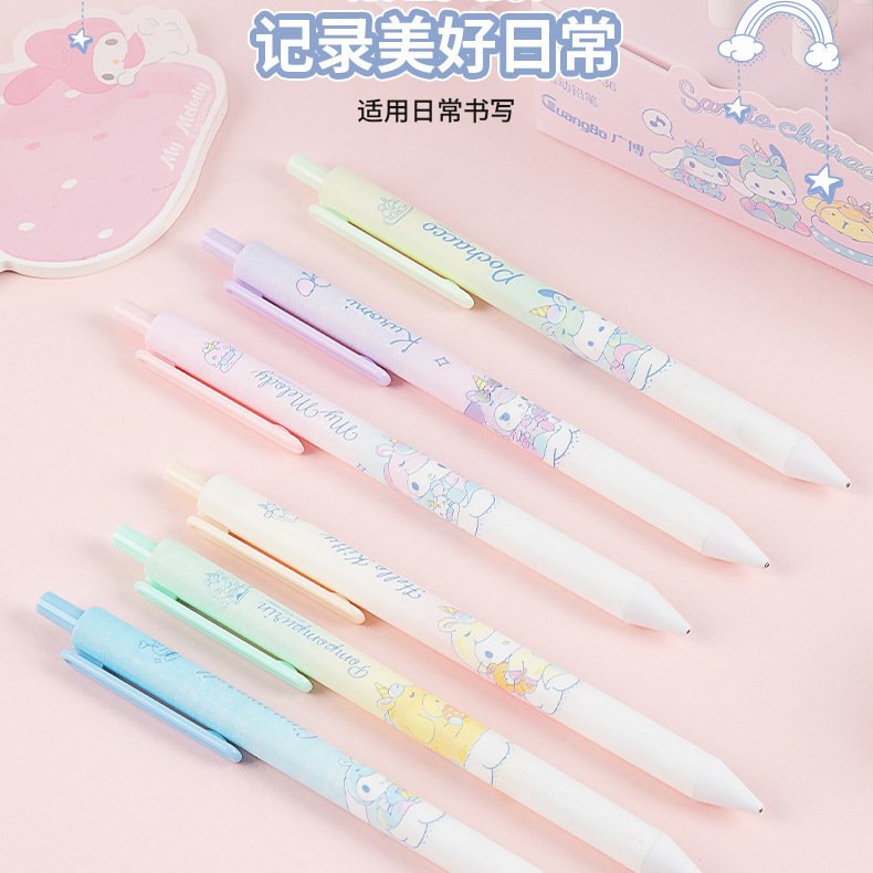 憨小姐【KT82067-36广博三丽鸥独角兽联名款活动铅笔0.5mm】