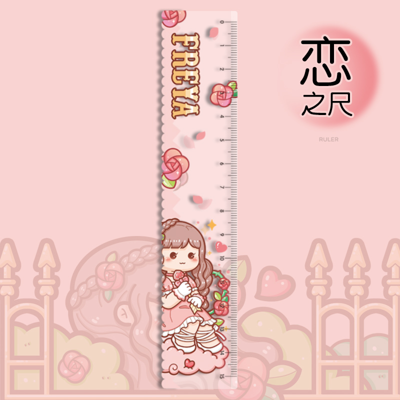 憨小姐【小麻薯魔法系列刻度尺】