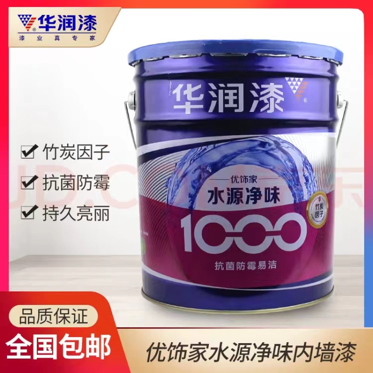 华润漆，优饰家水源净味抗菌防霉易洁乳胶漆