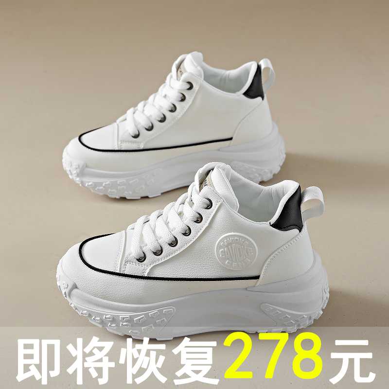女鞋小码34增高6cm真皮小白鞋2023秋冬款时尚运动鞋高筒老爹鞋女