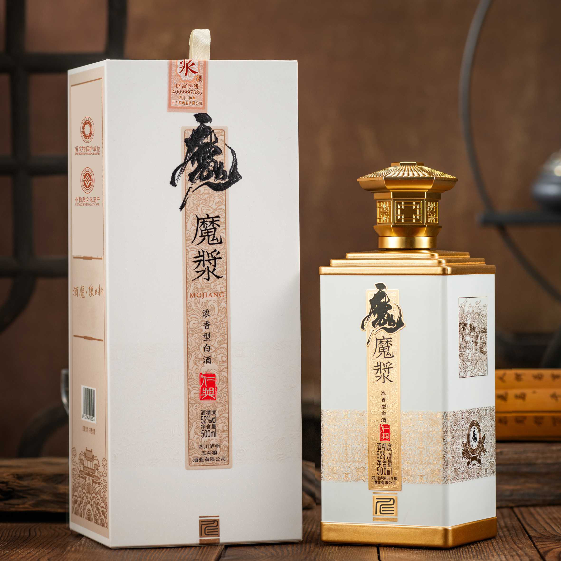 魔浆AAA仁兴酒酒魔陈立新52度白酒非遗好礼52度500ml