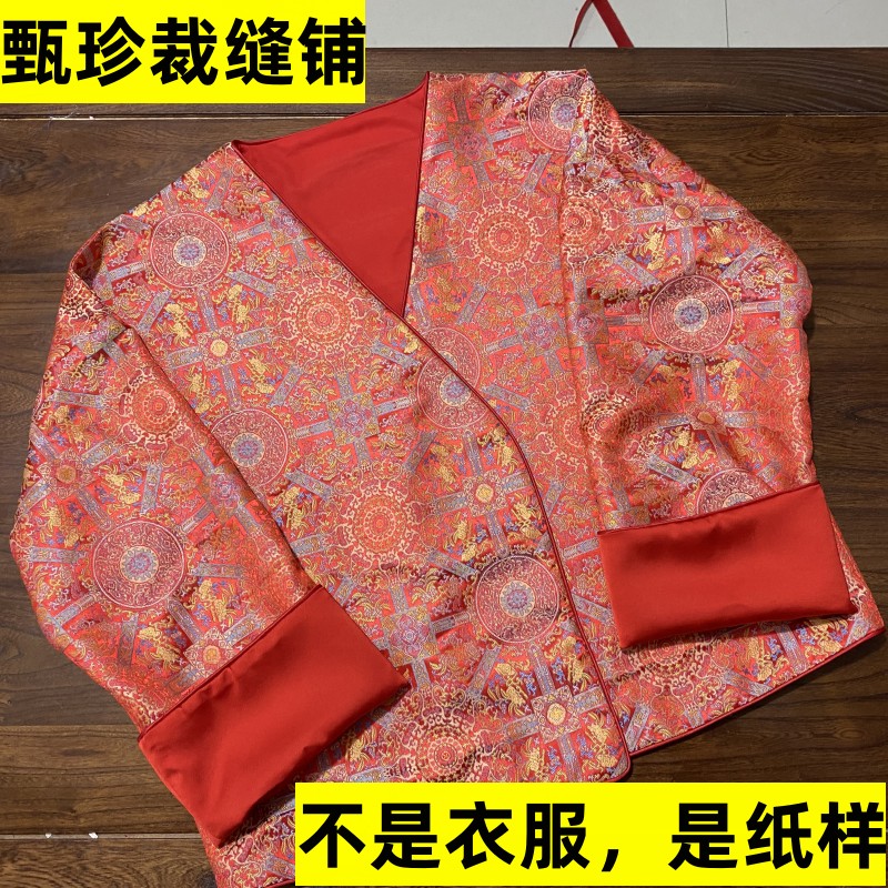 【偏爱-甄珍裁缝铺纸样】中式外套纸样 不是衣服